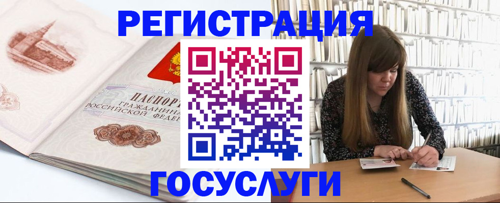 форма 3 в Таре