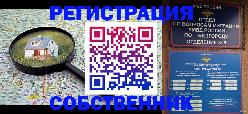 регистрация для школы в Таре